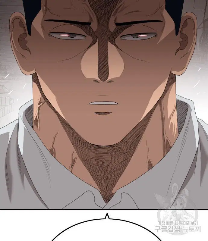 Bad Guy ตอนที่ 150 หน้า 5