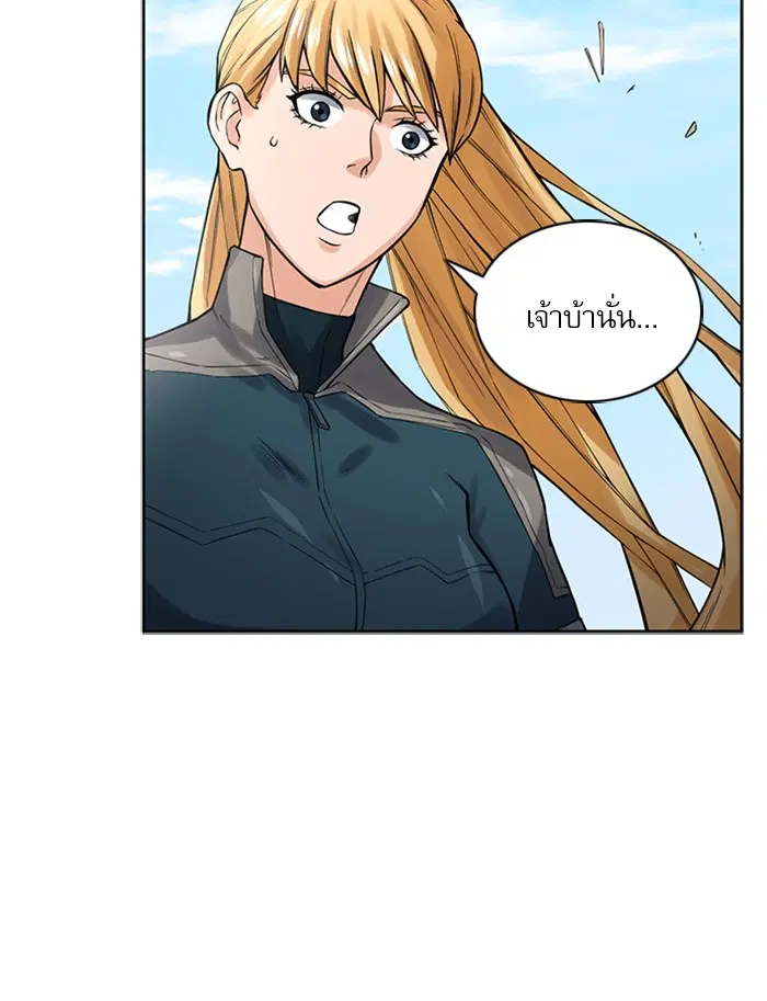 Seoul Station Druid ตอนที่ 39 หน้า 76