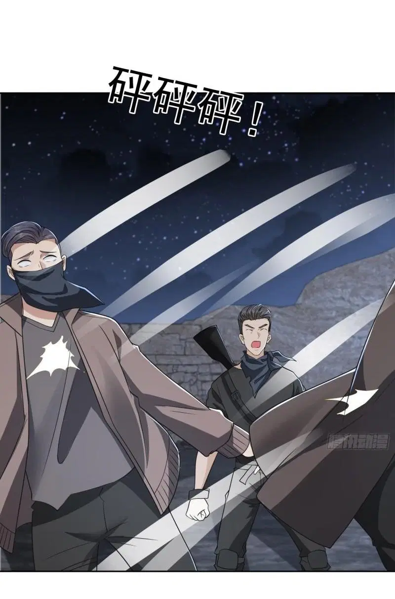 The First Order ตอนที่ 174 หน้า 14