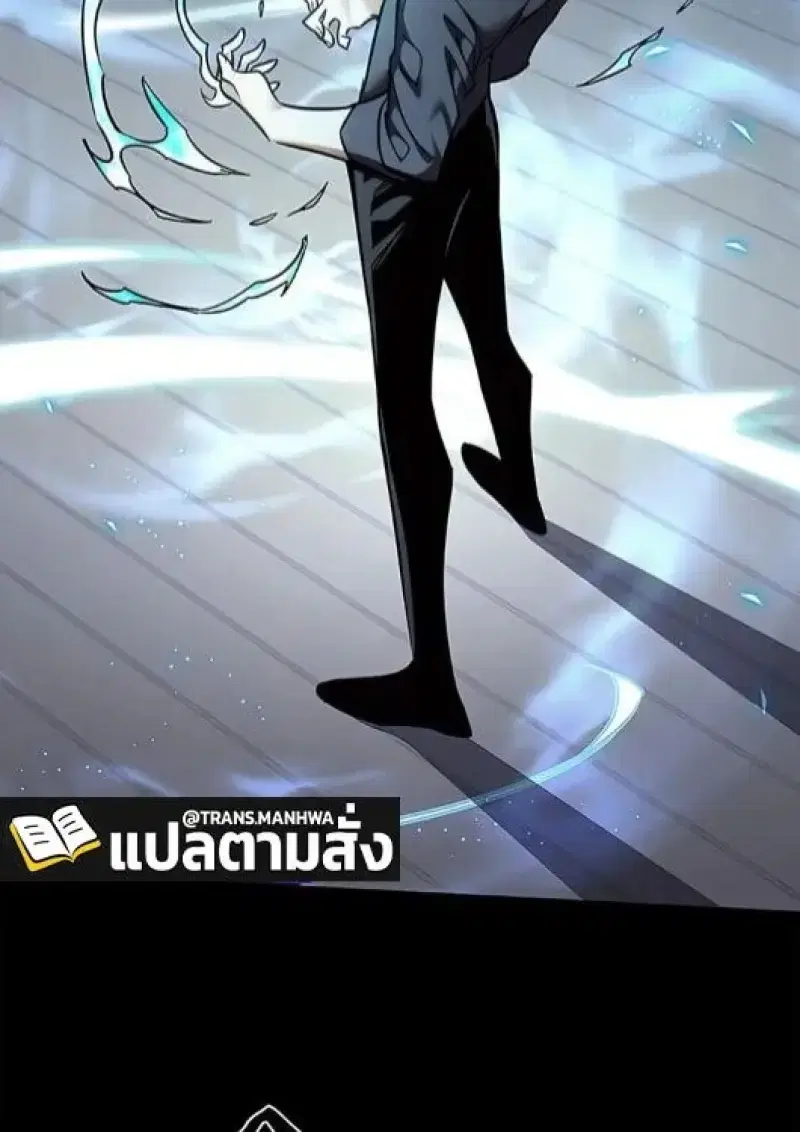 Eleceed ตอนที่ 385 หน้า 19