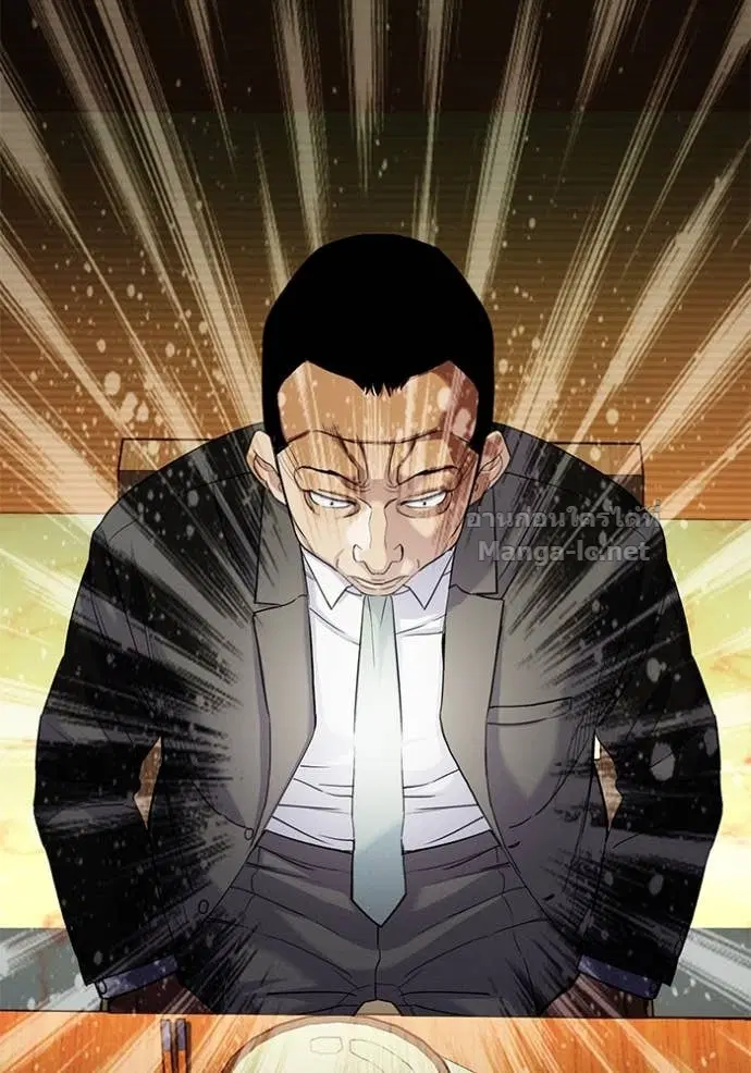 Reborn Rich ตอนที่ 62 หน้า 73