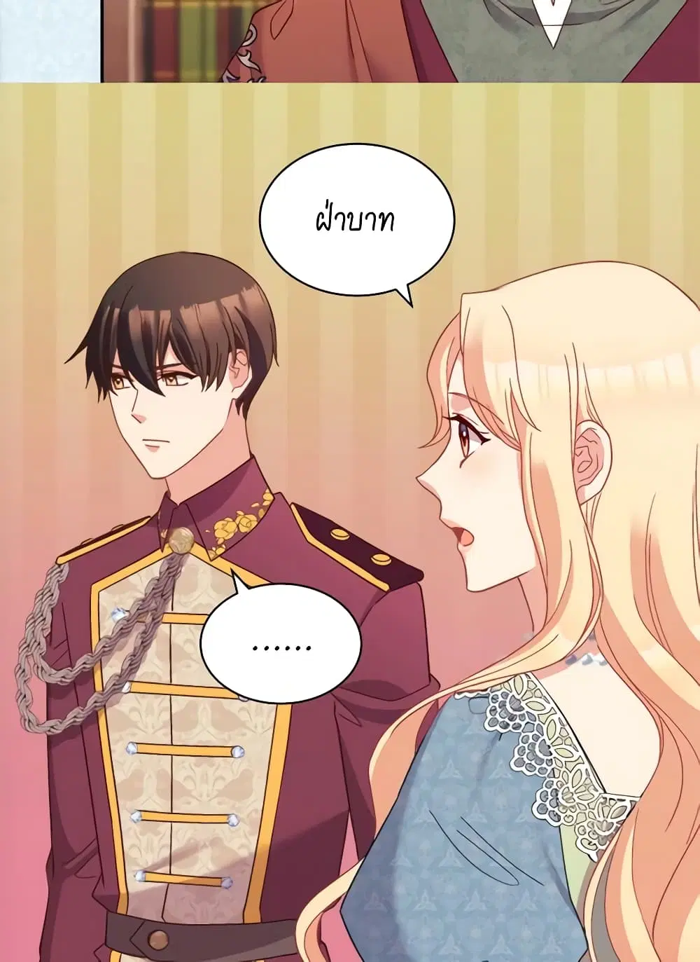 What It Takes to be a Villainess ตอนที่ 123 หน้า 6