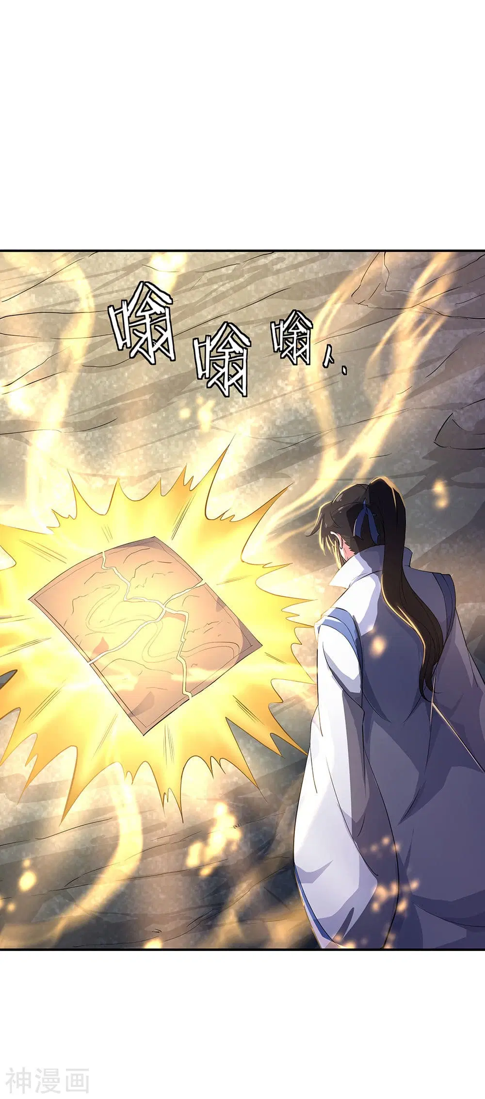 Peerless Battle Spirit (Tian Cang Zi Dongman) ตอนที่ 197 หน้า 16