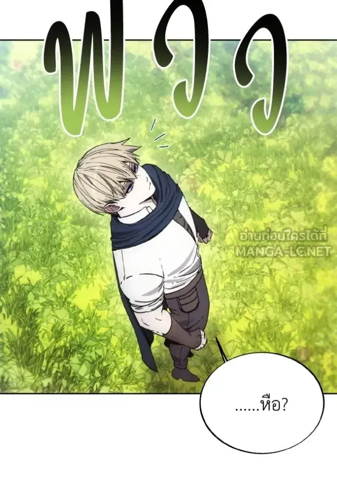 How to Live as a Villain ตอนที่ 186 หน้า 98