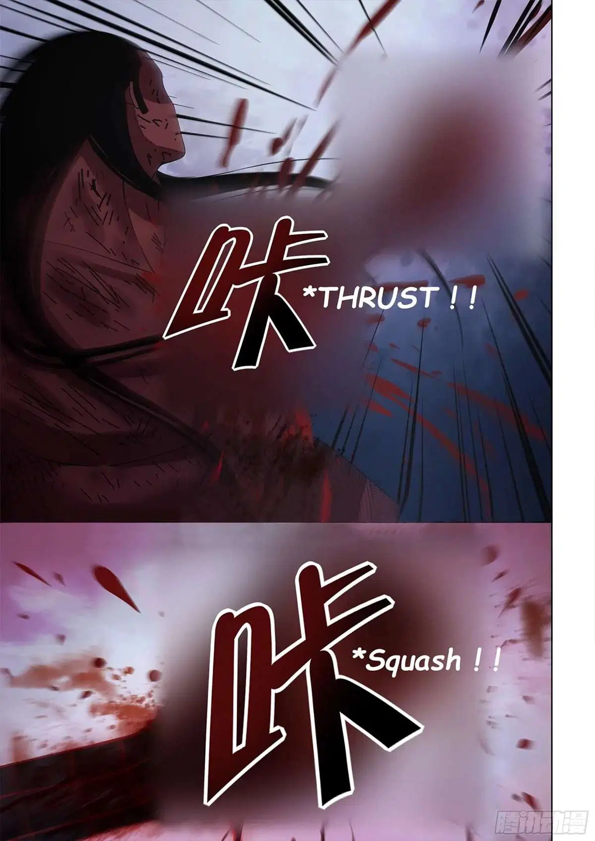 The Last Human ตอนที่ 428 หน้า 11