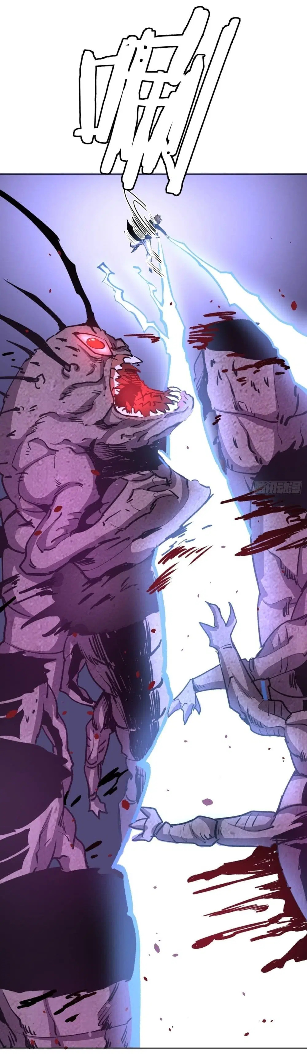 King Star Emperor ตอนที่ 96 หน้า 9