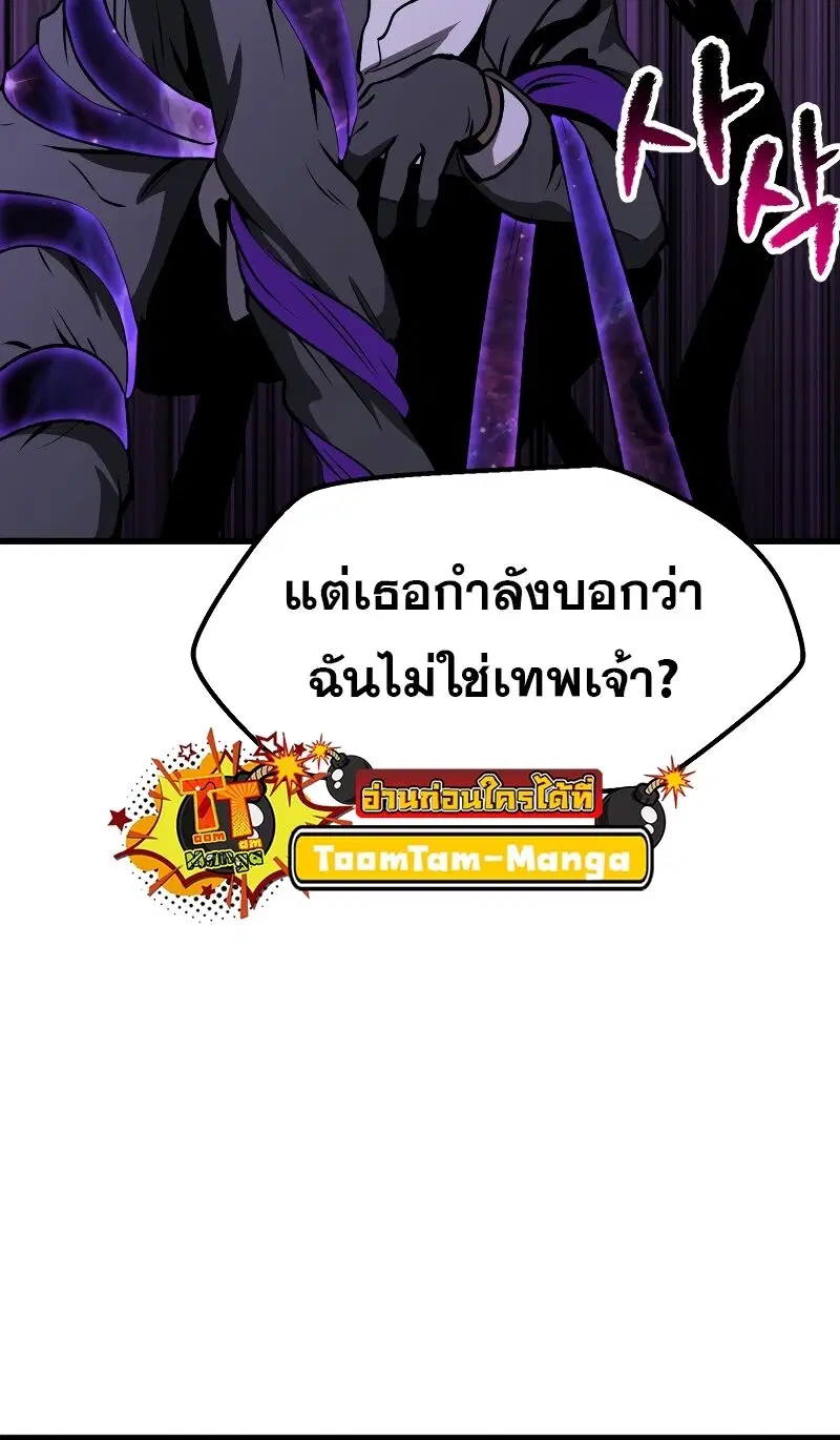 Survival Of Blade King ตอนที่ 212 หน้า 29