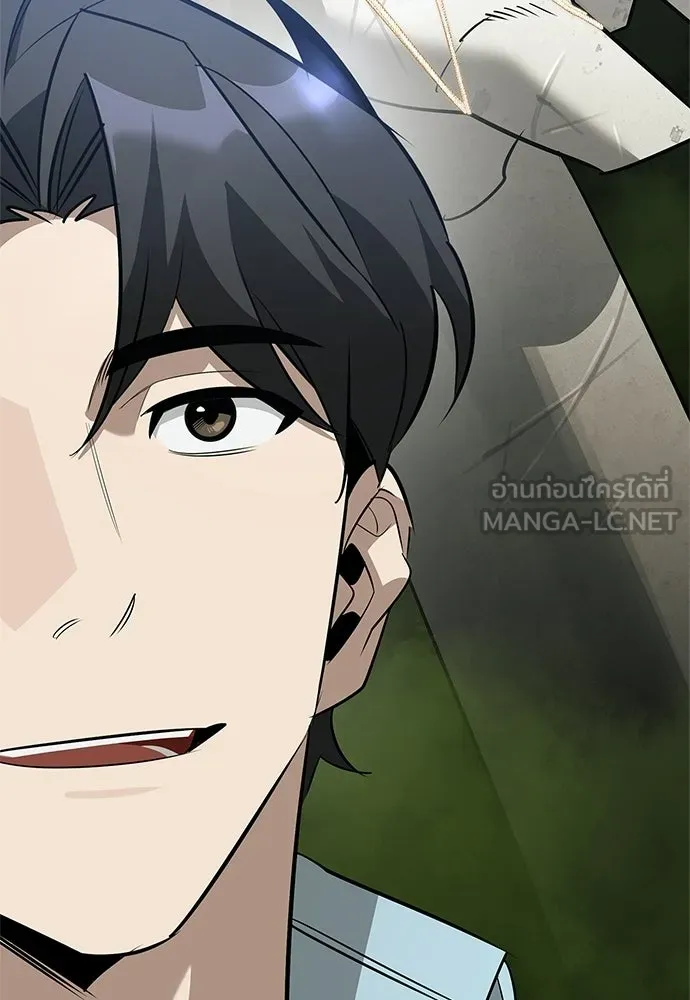 S-Class Hunter Heals with Monsters ฮันเตอร์ ระดับแกร่งกับฟาร์มมอนสเตอร์สุดป่วน ตอนที่ 50 หน้า 24