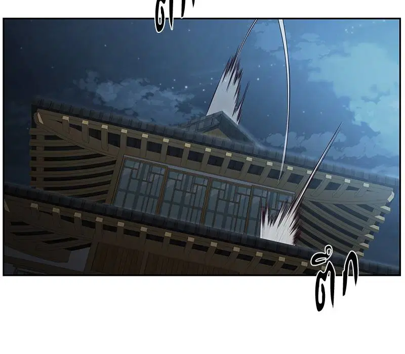 The Boy of Death ตอนที่ 116 หน้า 108