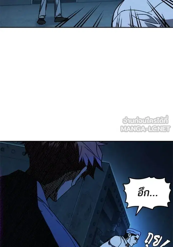 Study Group ตอนที่ 302 หน้า 114