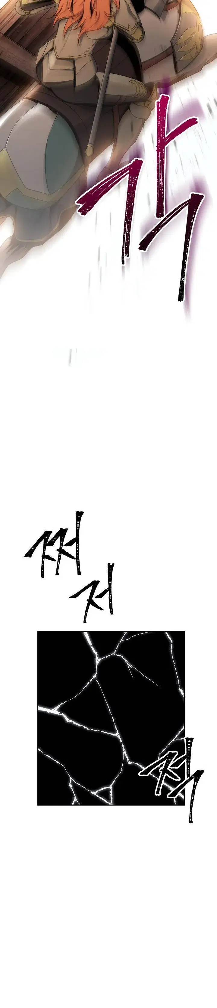 Skeleton Soldier ตอนที่ 168 หน้า 33