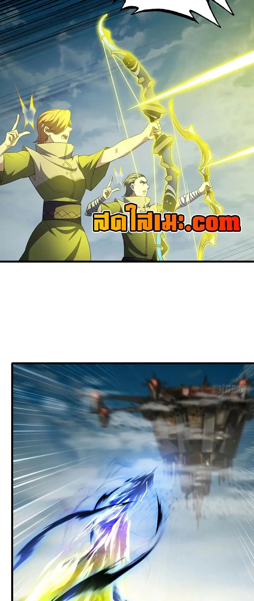 My Wife is a Demon Queen ตอนที่ 415 หน้า 13