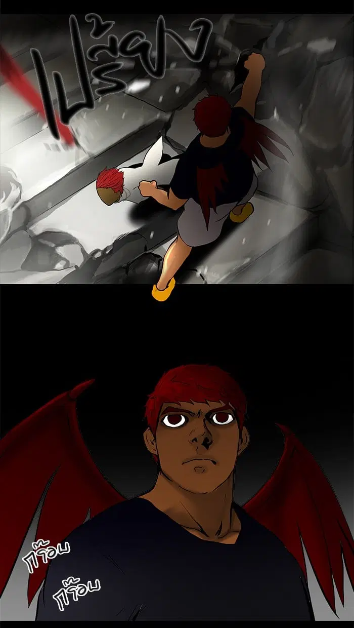 Tower of God ตอนที่ 39 หน้า 27