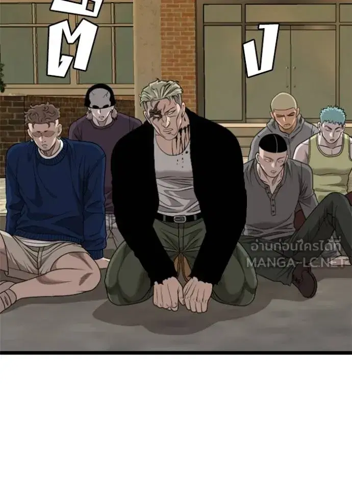 Bad Guy ตอนที่ 226 หน้า 141