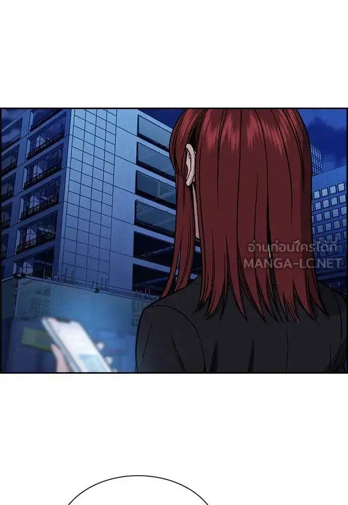 True Education ตอนที่ 207 หน้า 115