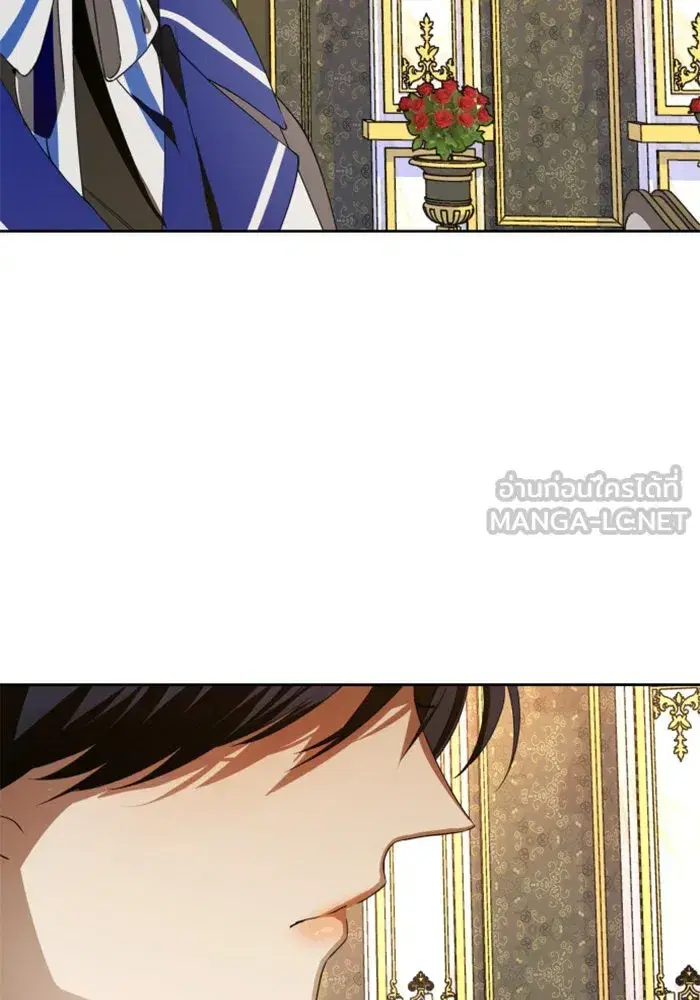 Your Throne ตอนที่ 49 หน้า 87