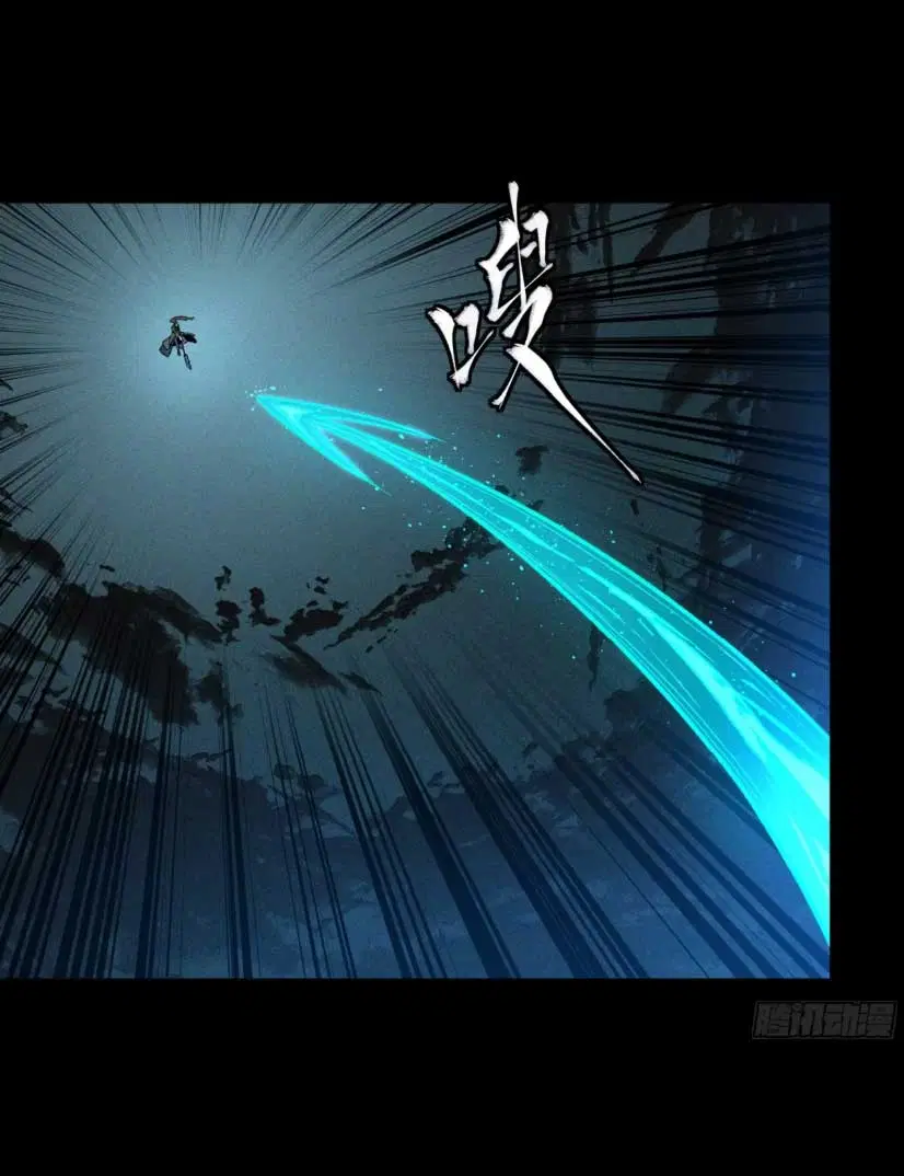Legend of Star General ตอนที่ 179 หน้า 19
