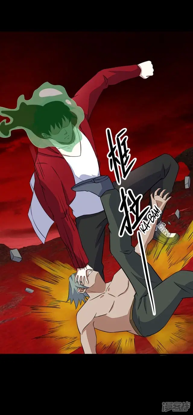 The King of Doom ตอนที่ 123 หน้า 18