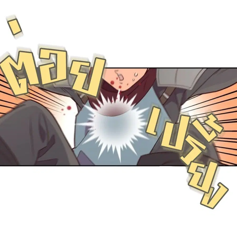 The Knight and Her Emperor ตอนที่ 2 หน้า 60