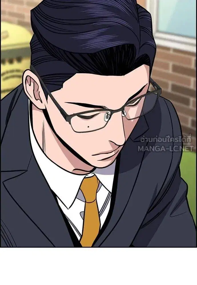 True Education ตอนที่ 214 หน้า 22