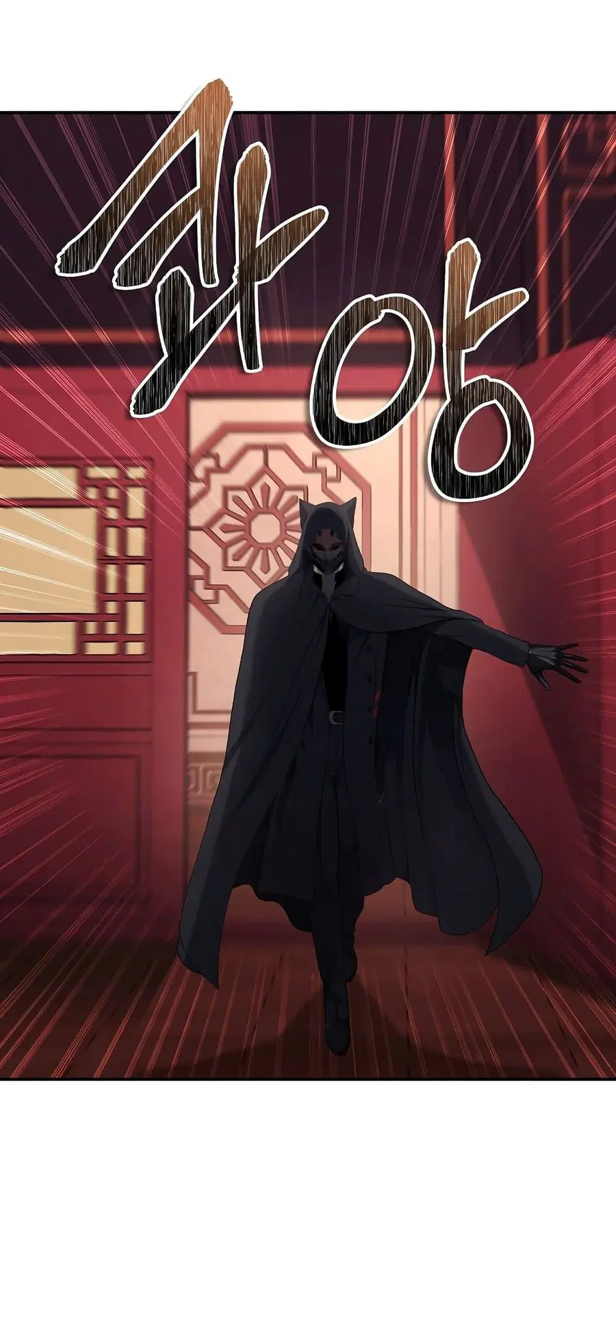 Ranker Who Lives A Second Time ตอนที่ 142 หน้า 54