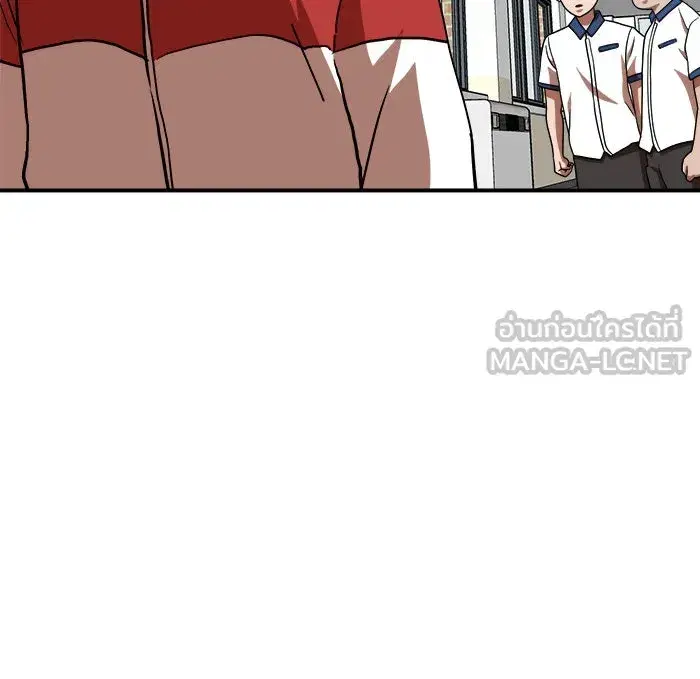 Double Click ตอนที่ 74 หน้า 93
