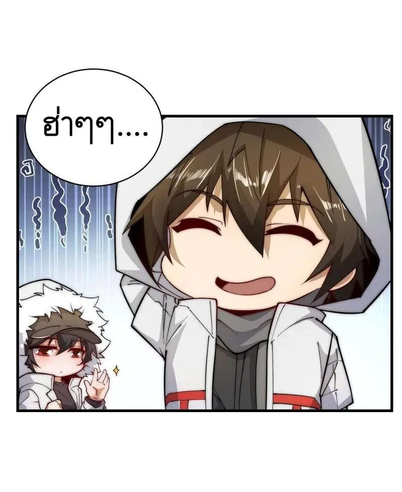 The First Order ตอนที่ 366 หน้า 40