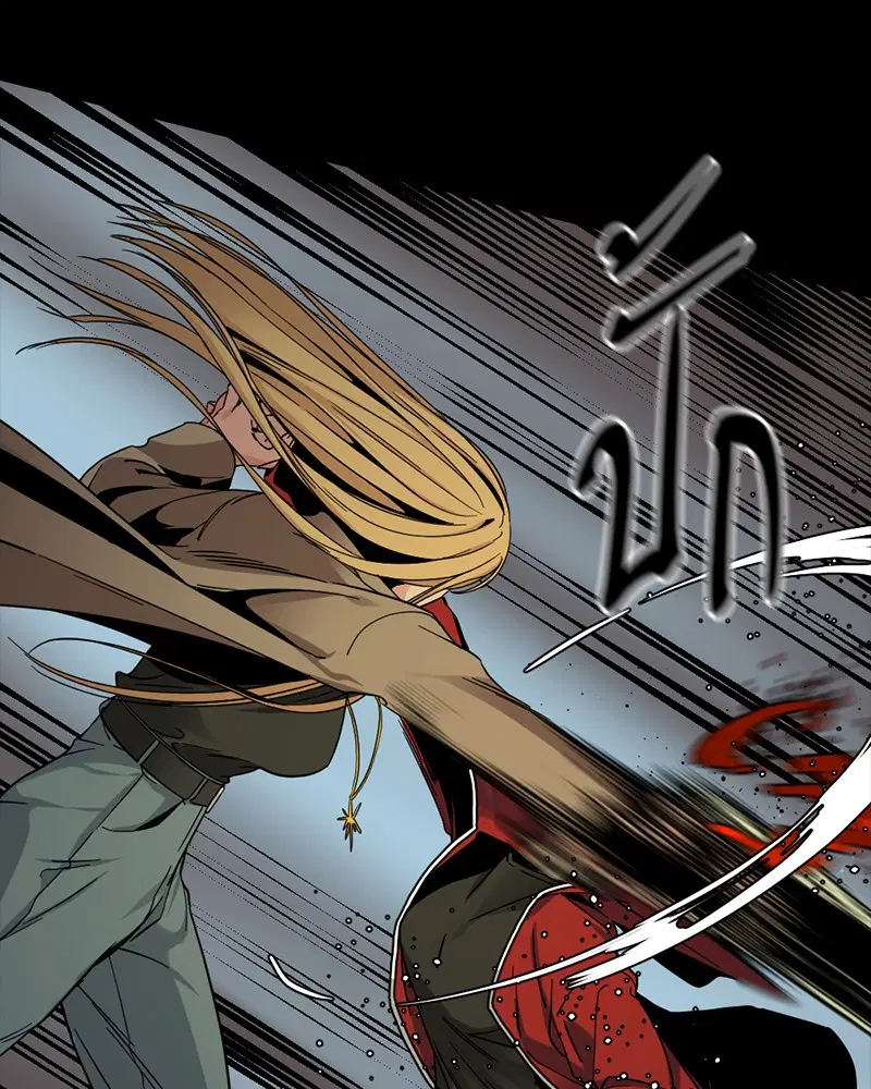 HERO KILLER ตอนที่ 12 หน้า 57