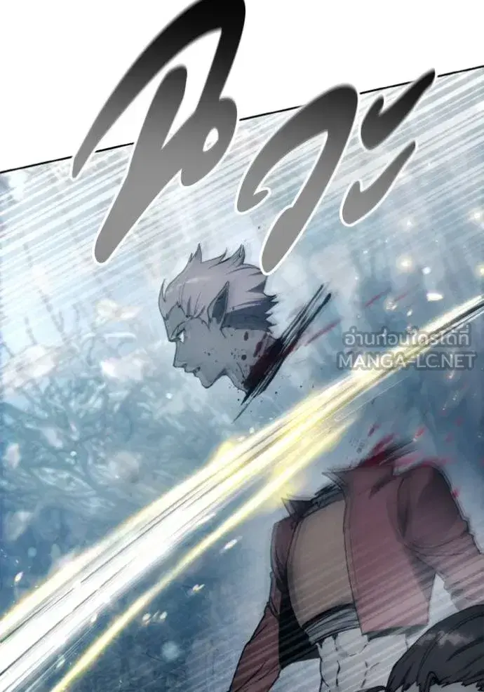 How to Live as a Villain ตอนที่ 140 หน้า 87