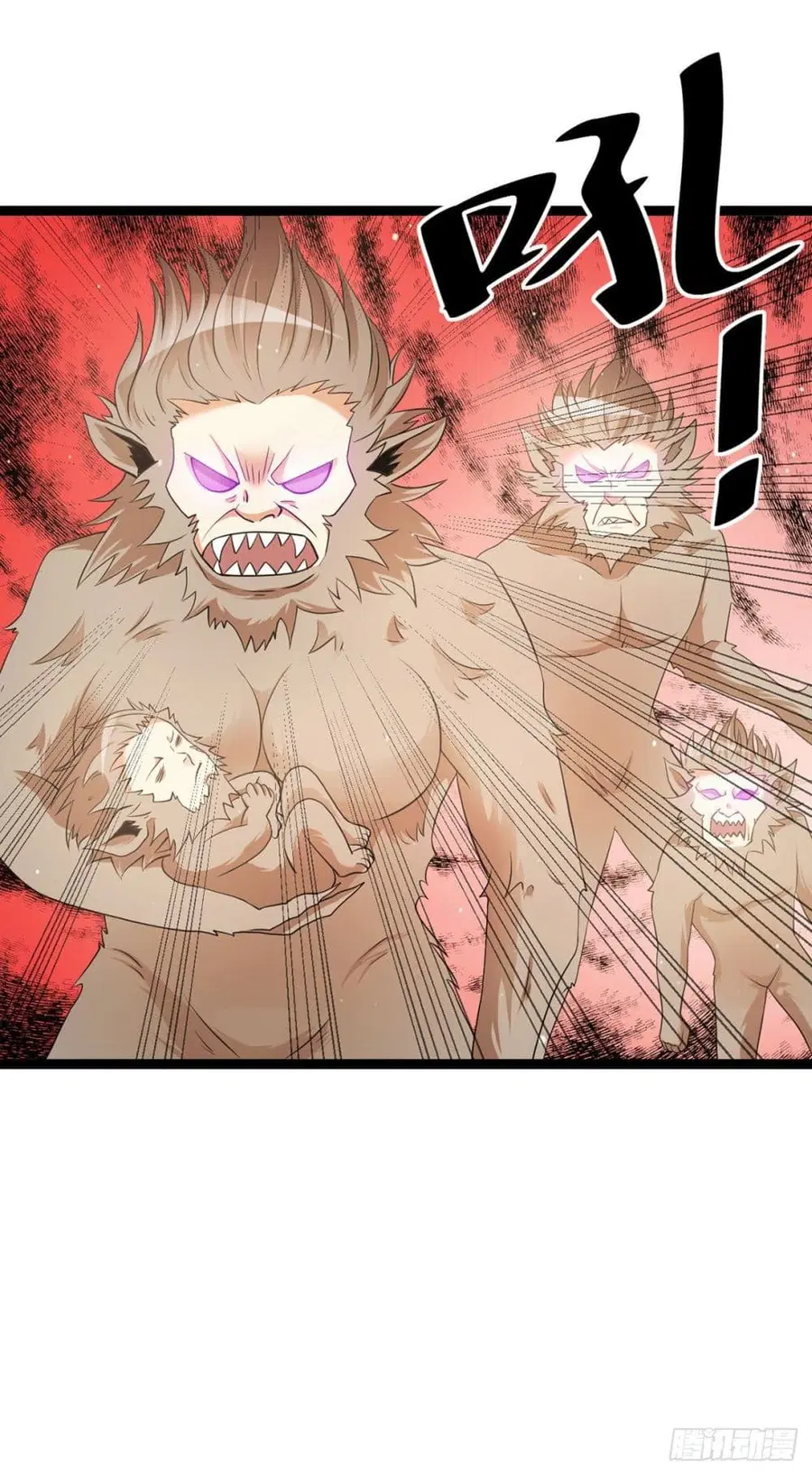 Immortal King of City ตอนที่ 218 หน้า 10