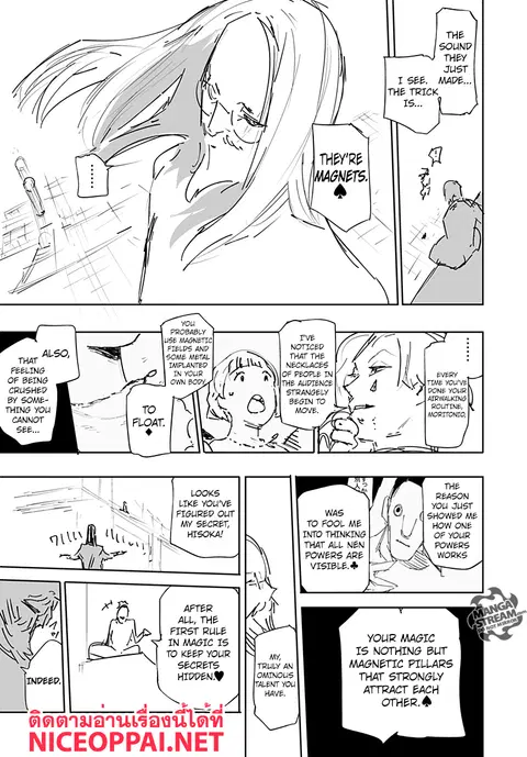 Hunter x Hunter ตอนที่ 356.5 หน้า 56