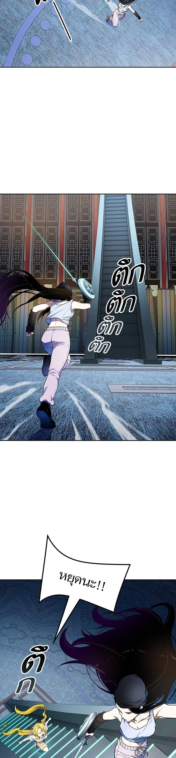 Tower of God ตอนที่ 563 หน้า 29