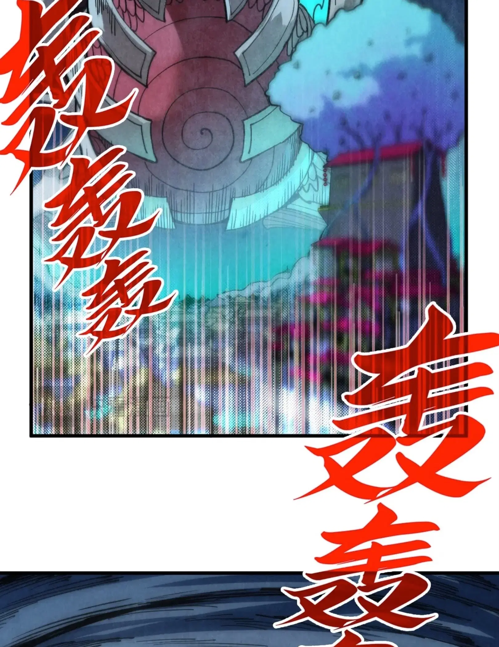 The Eternal Supreme ตอนที่ 287 หน้า 63