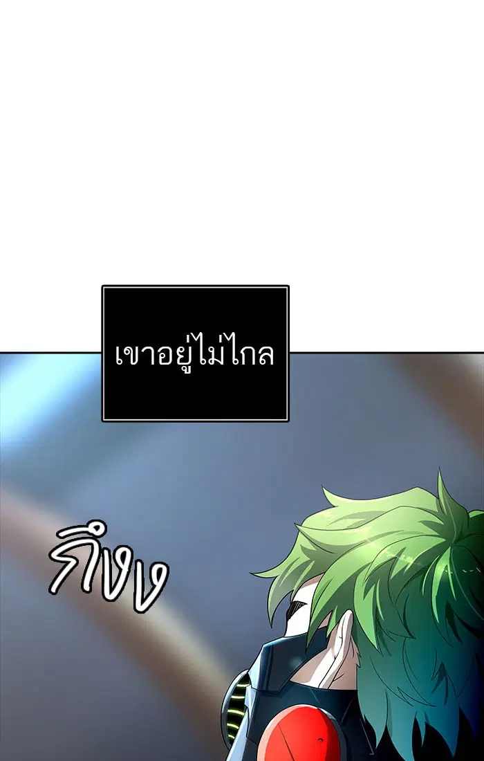 Tower of God ตอนที่ 546 หน้า 54