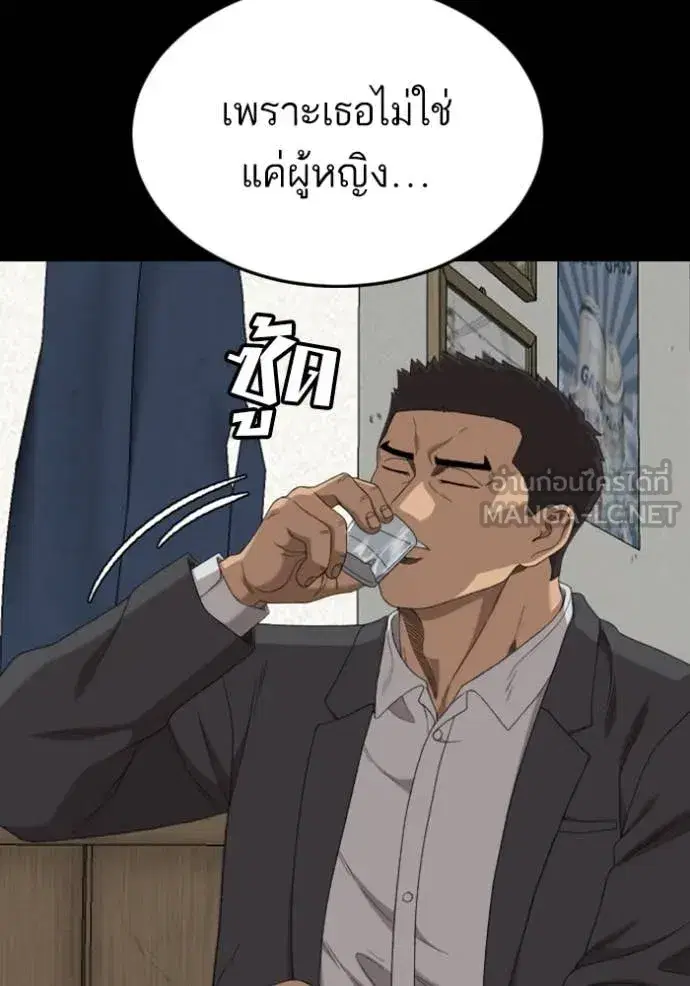 Bad Guy ตอนที่ 268 หน้า 100