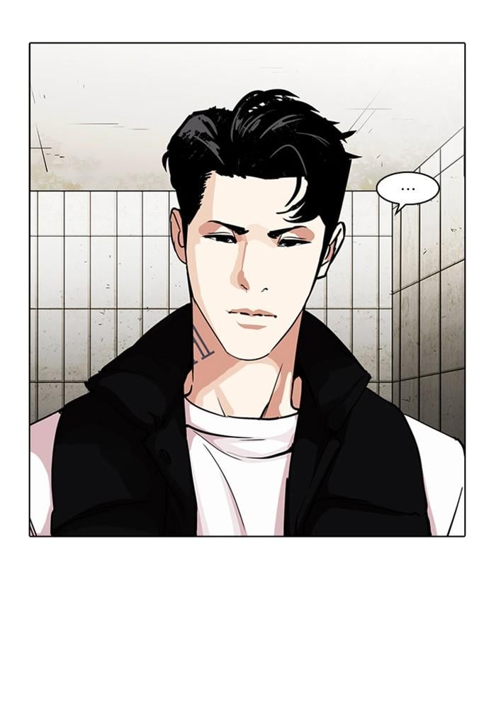 Lookism ตอนที่ 226 หน้า 47
