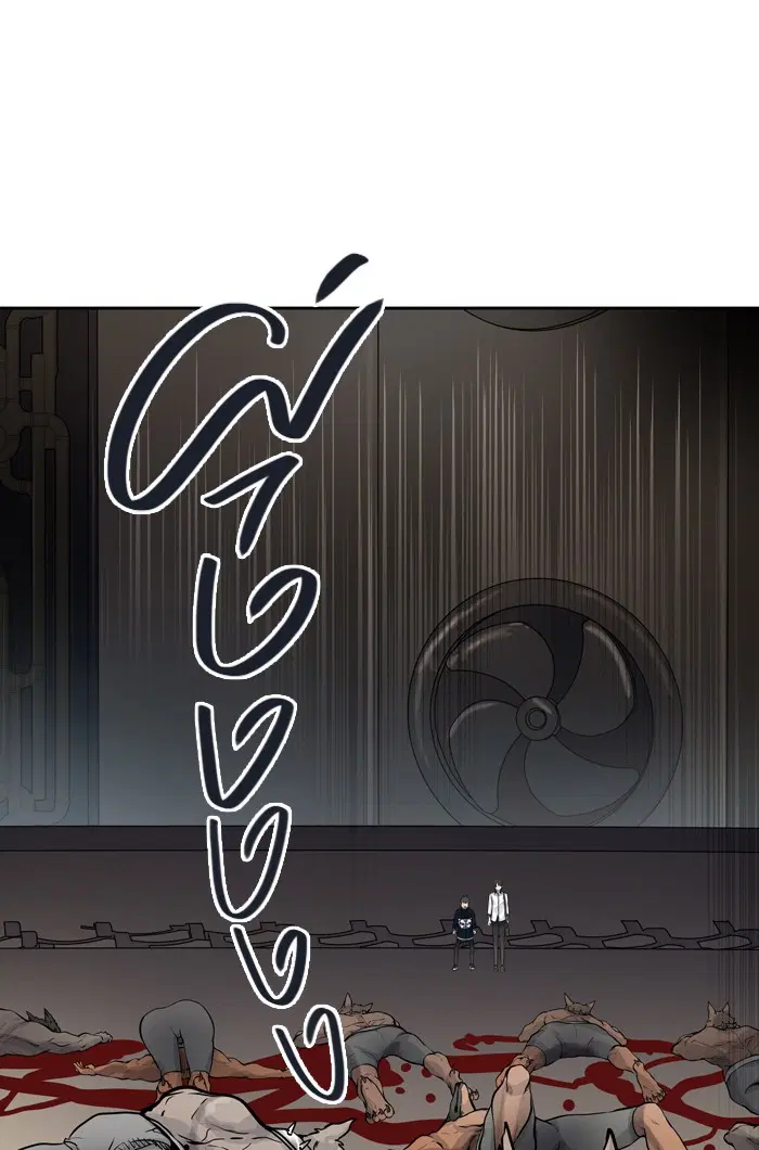 Tower of God ตอนที่ 419 หน้า 96
