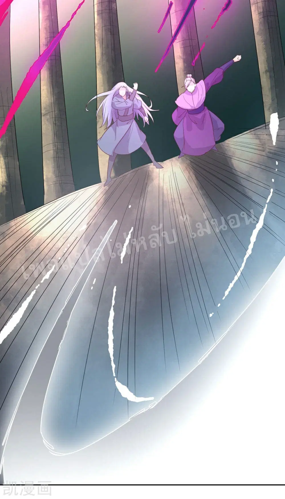 My Harem is All Female Students ตอนที่ 28 หน้า 11
