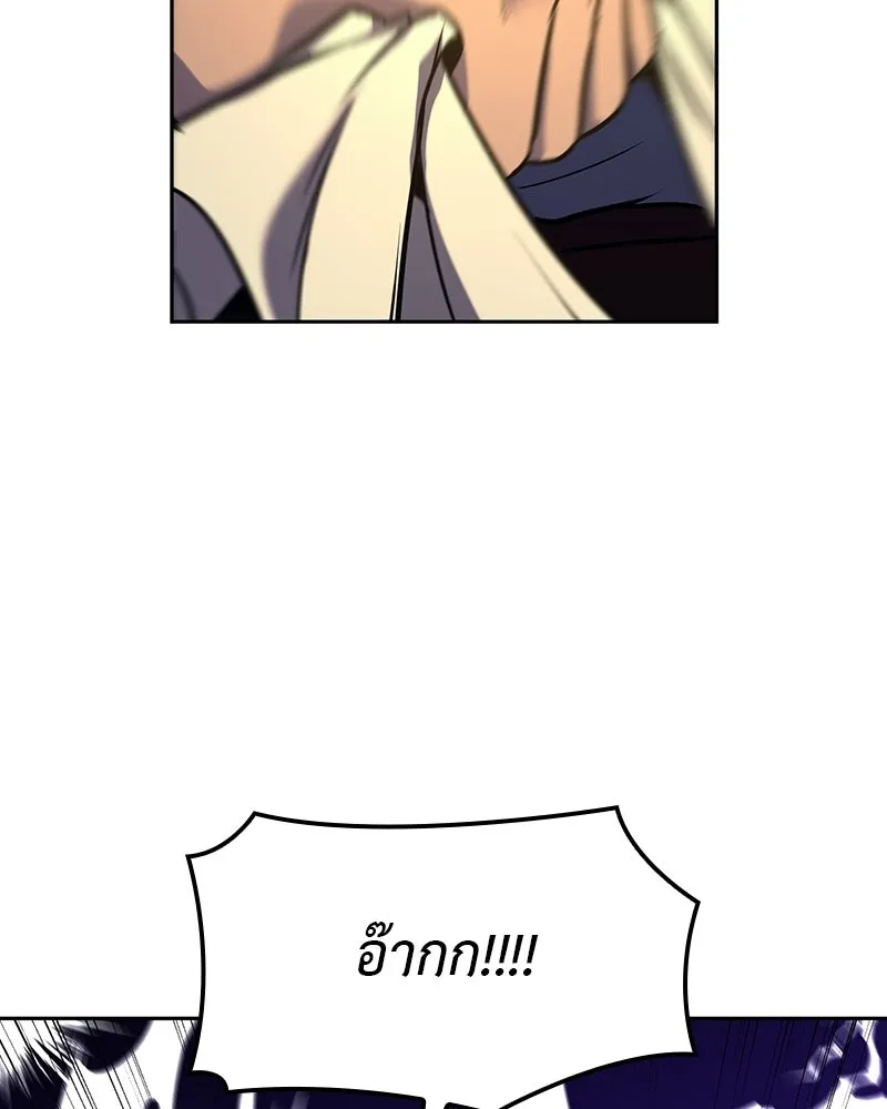 I Reincarnated As The Crazed Heir เกิดอีกทีเป็นว่าที่ประมุขลัทธิมาร ตอนที่ 130 หน้า 152