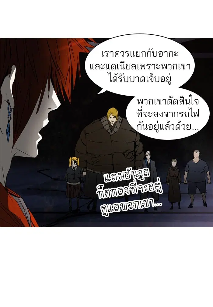 Tower of God ตอนที่ 277 หน้า 47
