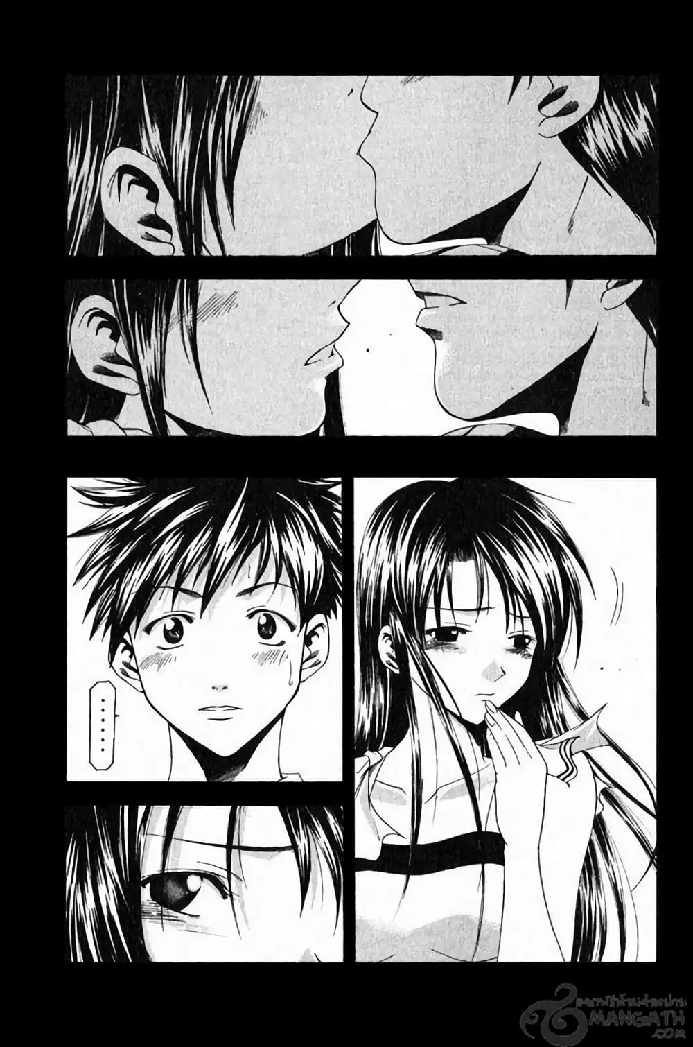 Suzuka ตอนที่ 34 หน้า 5