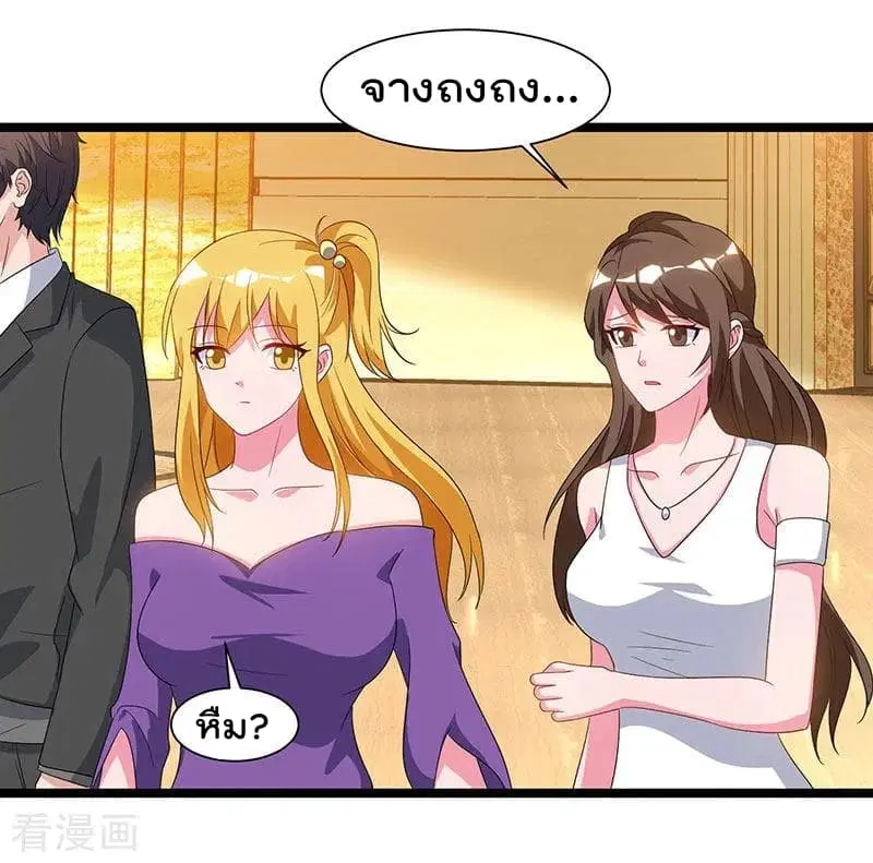 Rebirth Abandoned Less Return ตอนที่ 53 หน้า 9