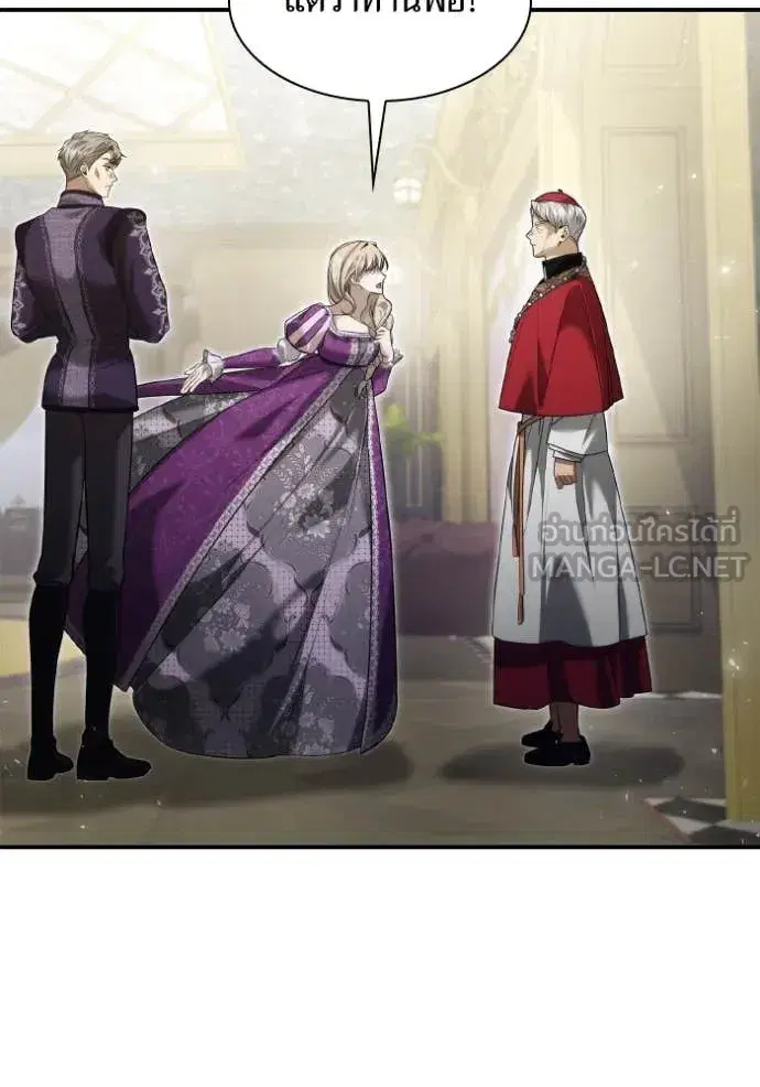 I Am the Queen in This Life ตอนที่ 151 หน้า 124