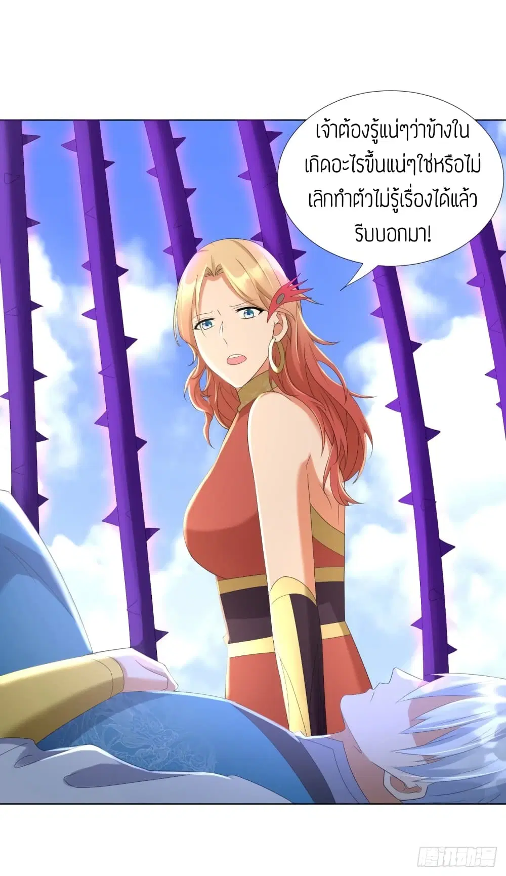 Zhi Zun Chong Sheng ตอนที่ 65 หน้า 8