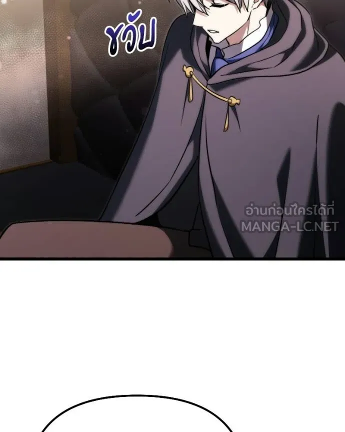 Terminally-Ill Genius Dark Knight อัศวินดำล่าท้าเวลา ตอนที่ 125 หน้า 147