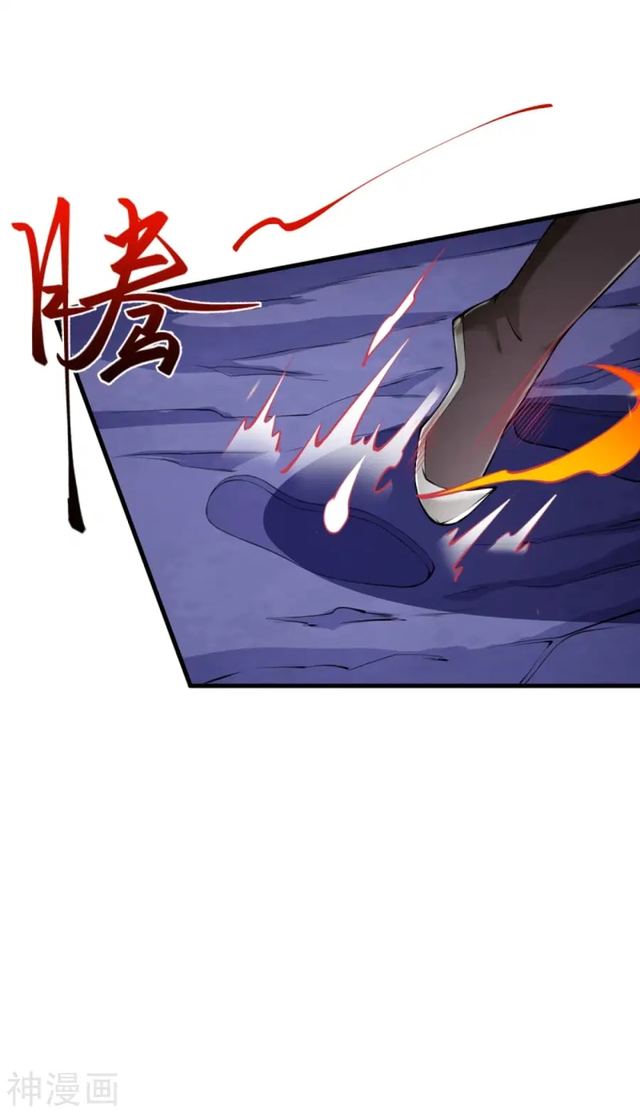 Against the Gods ตอนที่ 435 หน้า 54
