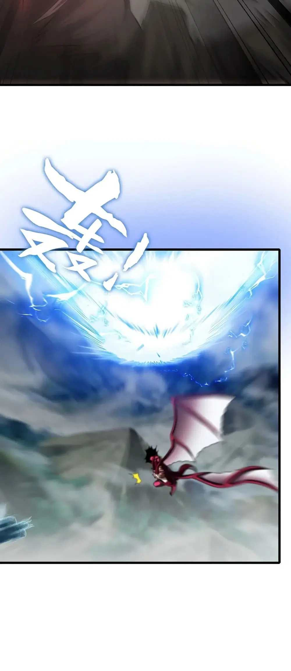 My Wife is a Demon Queen ตอนที่ 431 หน้า 21