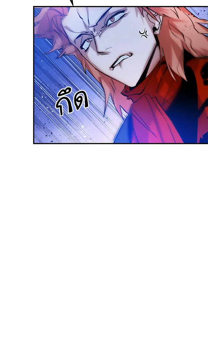 Return to Player ตอนที่ 70 หน้า 82