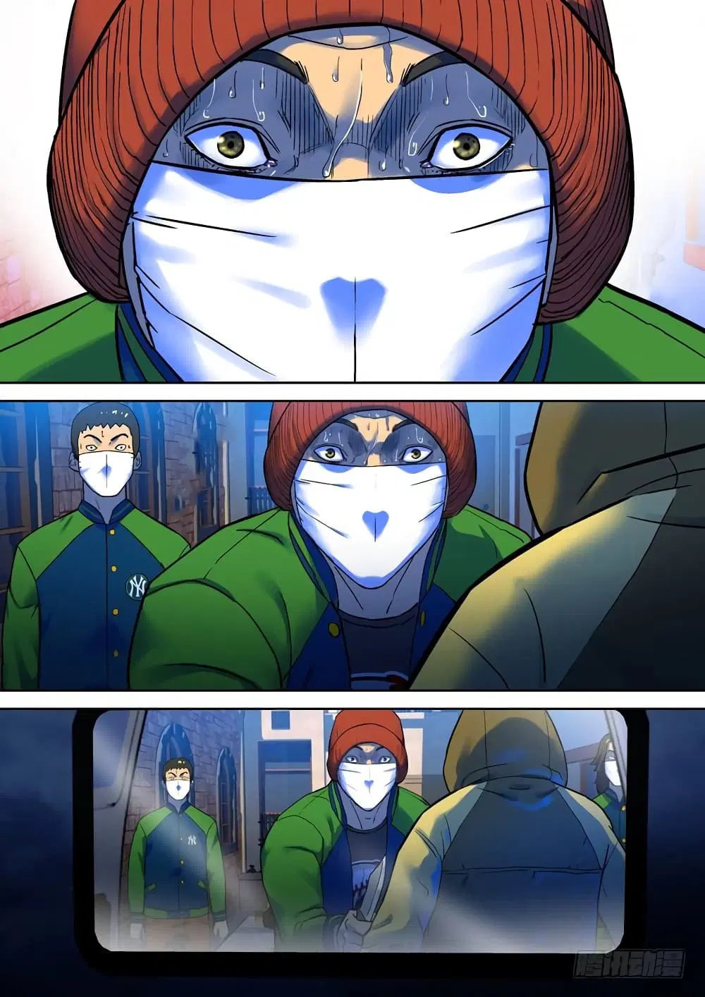 Private Hero ตอนที่ 50 หน้า 7