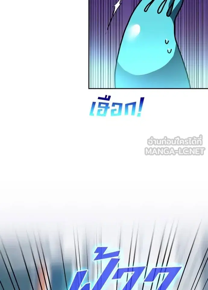 Hidden Class Gravity User เป้าหมายครั้งที่ 2 ต้องเป็นสุดยอดผู้แข็งแกร่งด้วยคลาสลับ ตอนที่ 73 หน้า 36